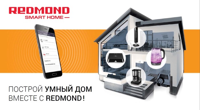 REDMOND SkyKettle обзор