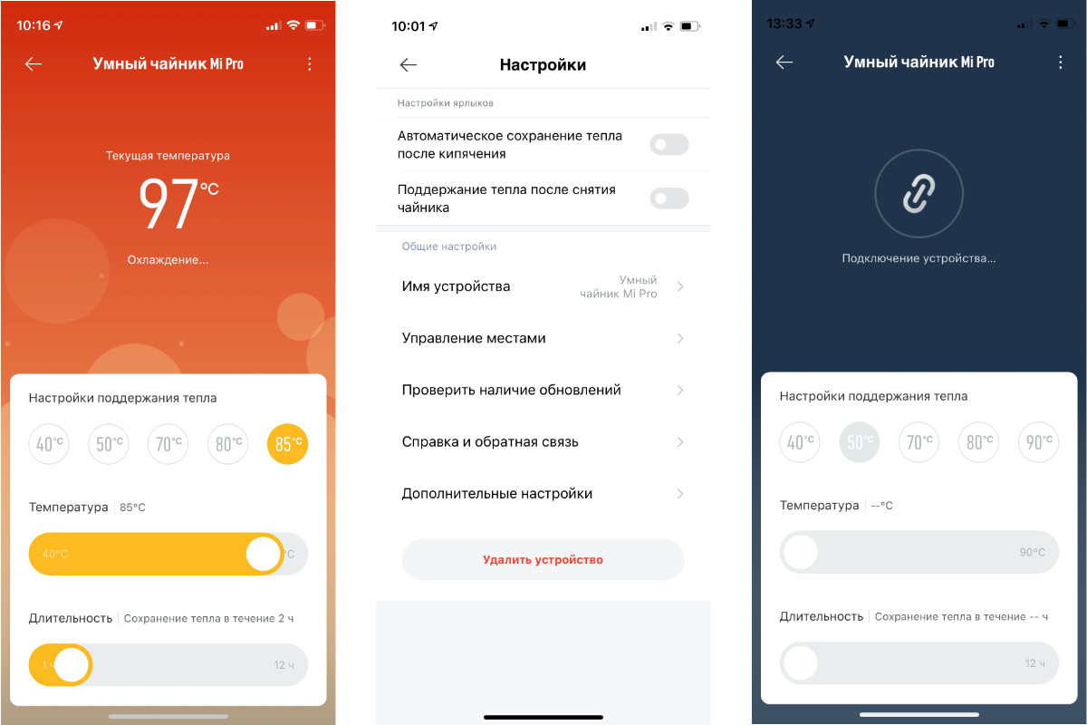 Умный чайник Xiaomi Mi Smart Cattle Pro: функции и особенности vs другие модели фото