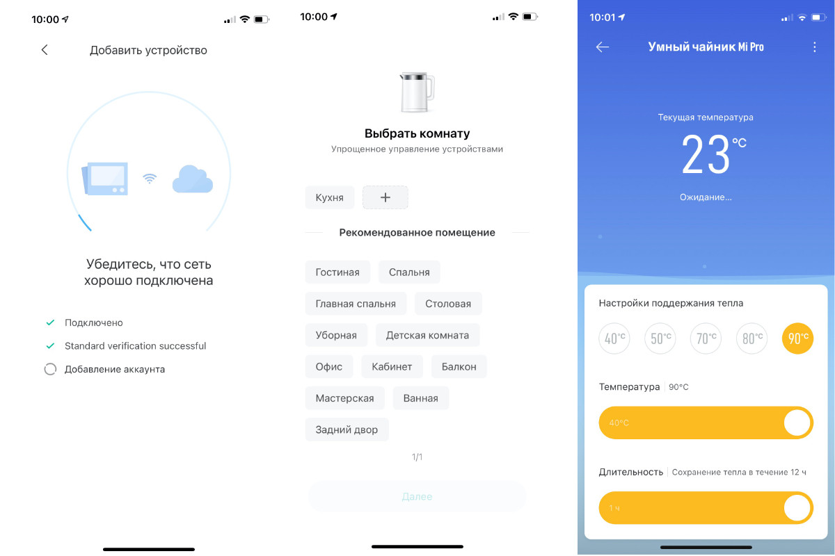Умный чайник Xiaomi Mi Smart Cattle Pro: функции и особенности vs другие модели фото